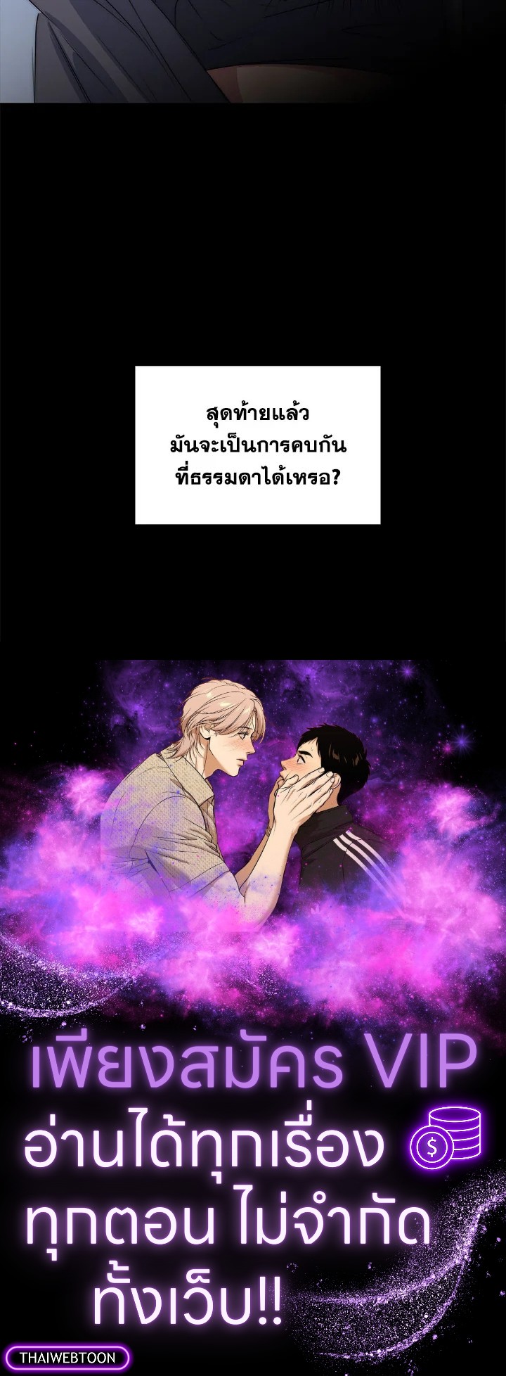 หน้า 94