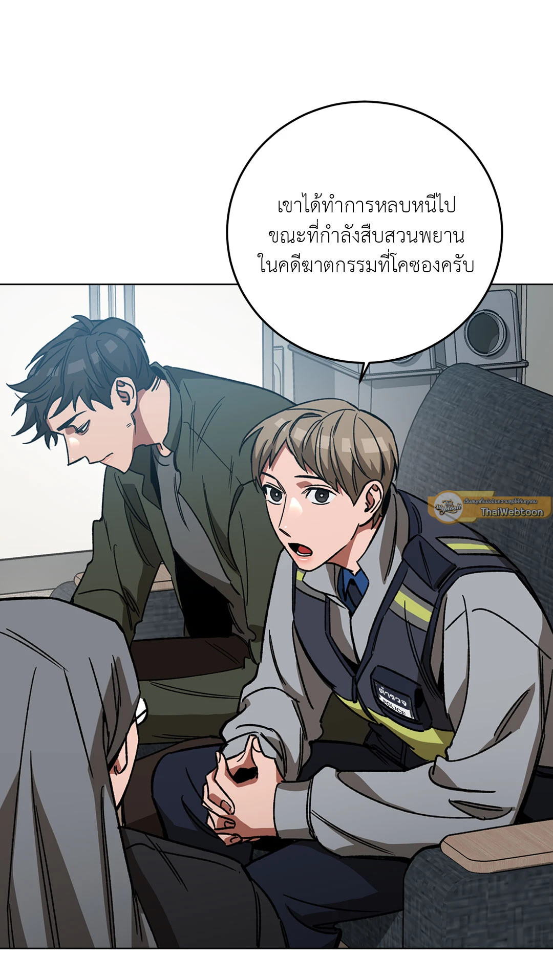 หน้า 33