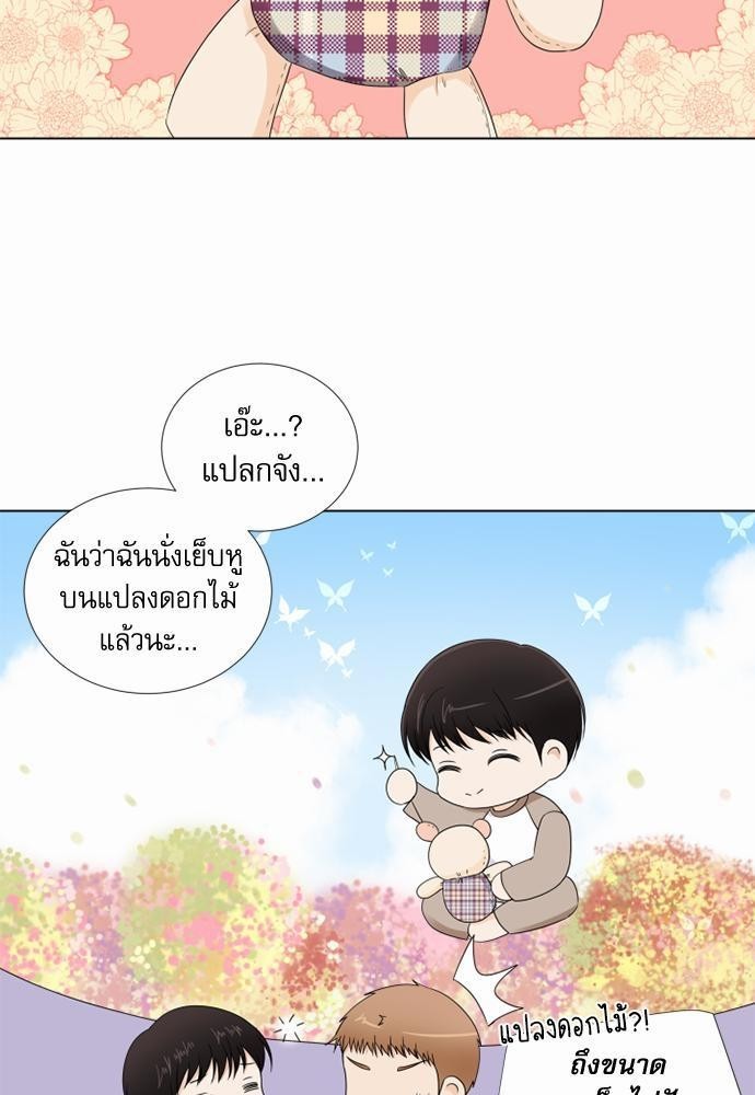 หน้า 83