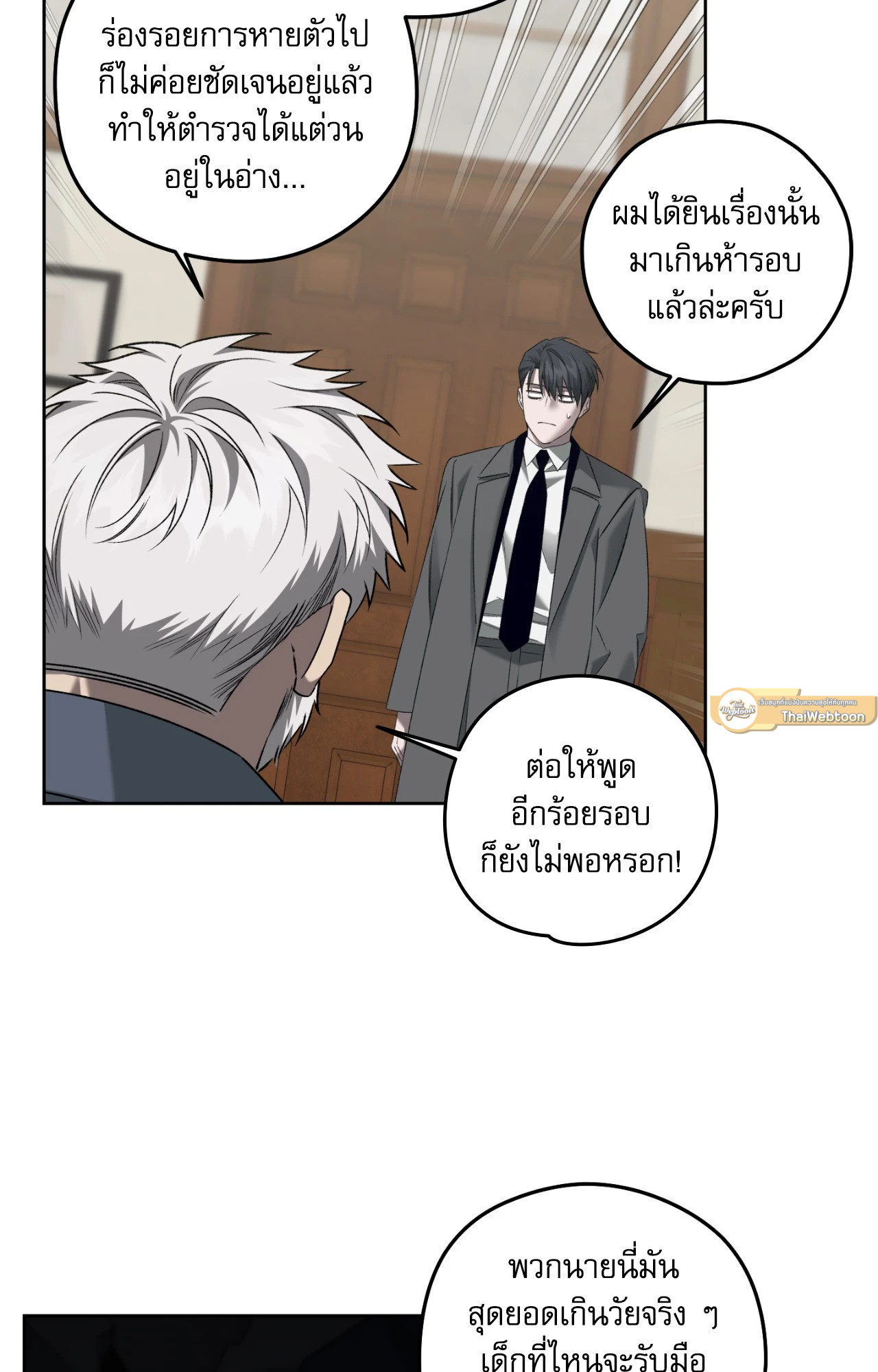 หน้า 30