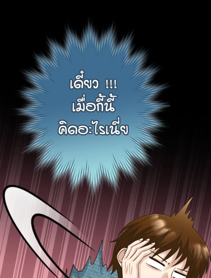 หน้า 81