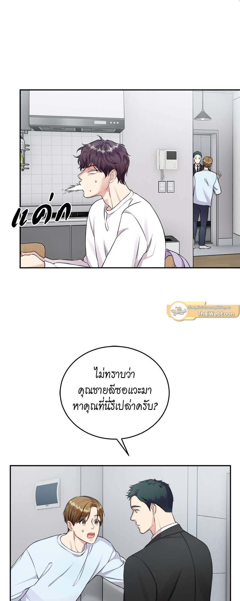 หน้า 50