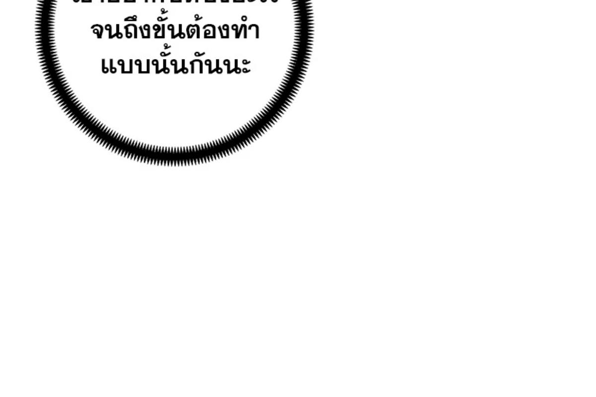 หน้า 115