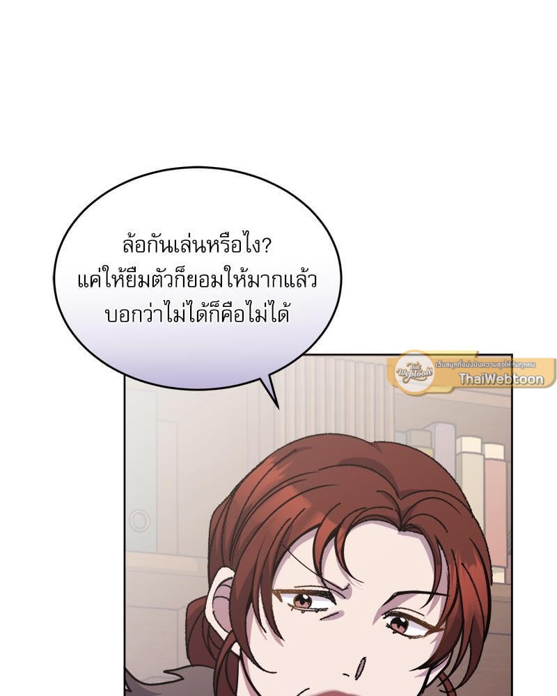 หน้า 93