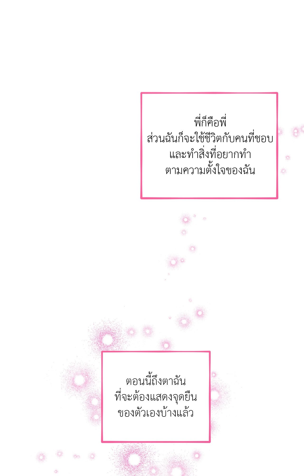 หน้า 90
