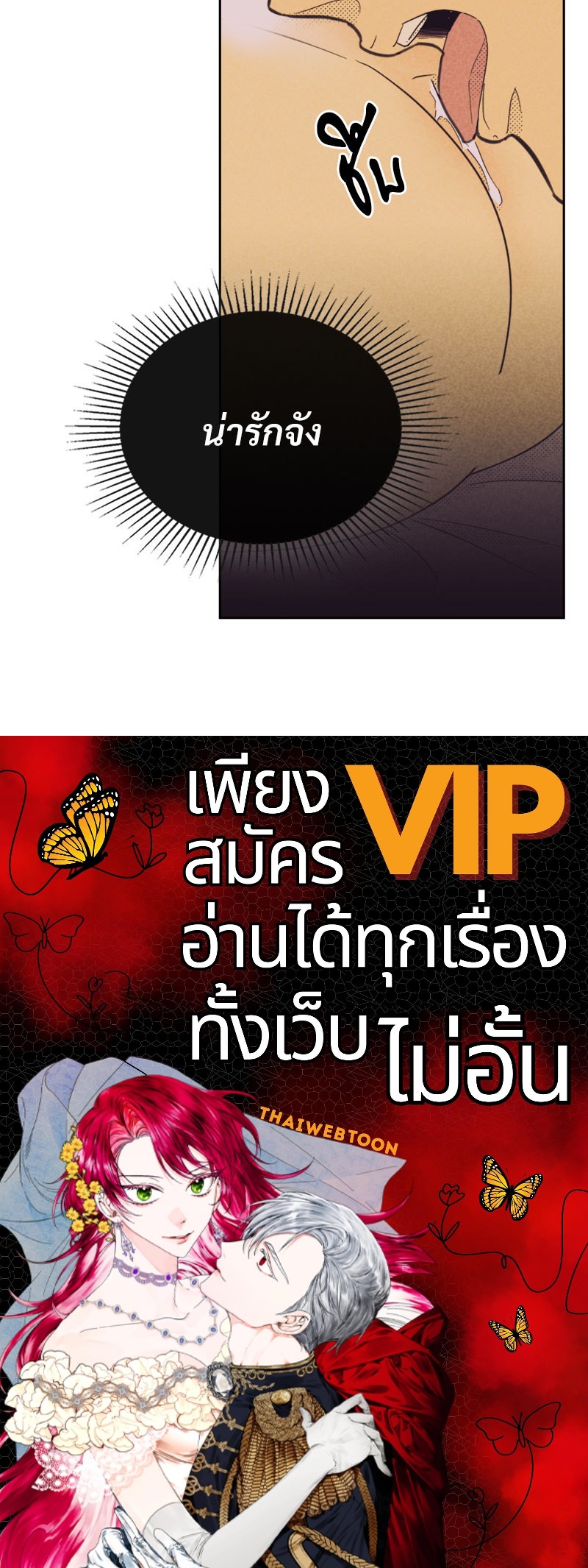 หน้า 80