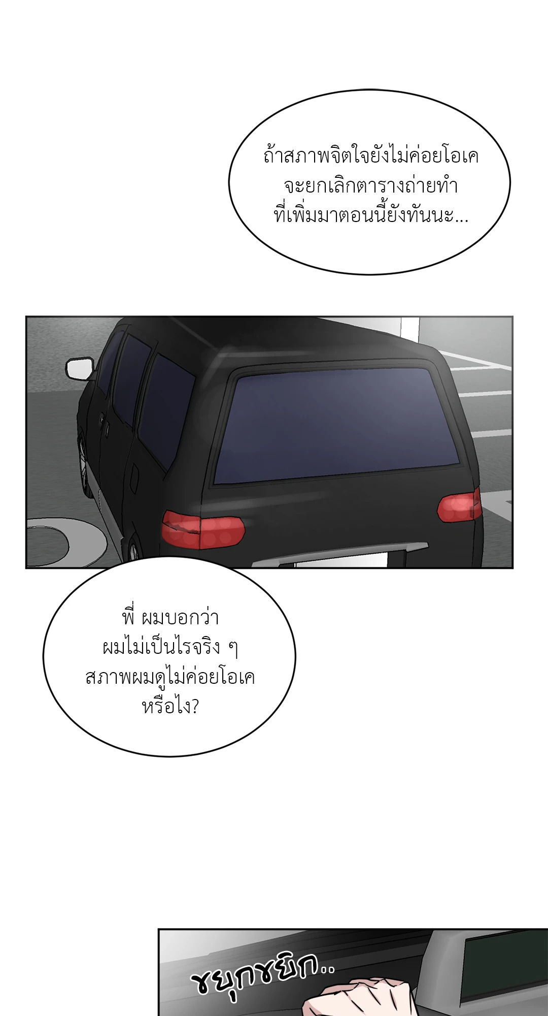หน้า 64