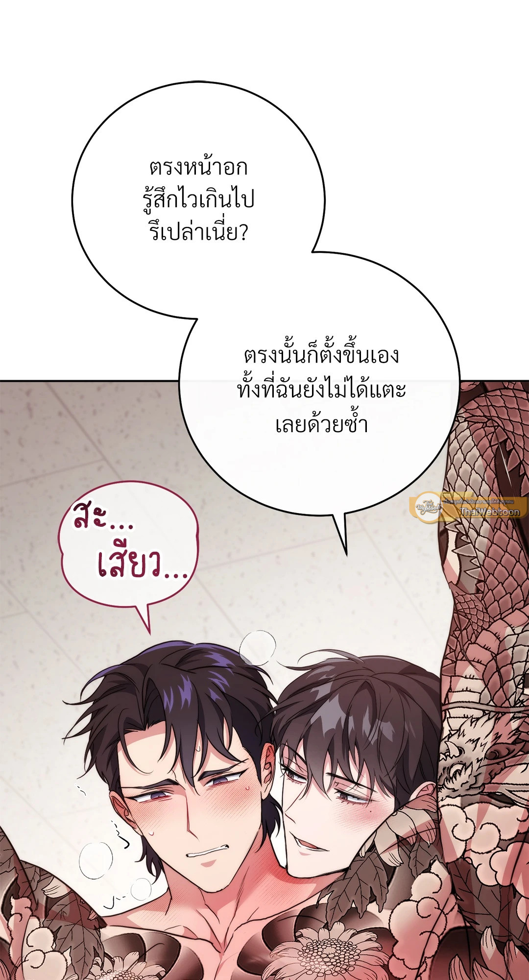 หน้า 82
