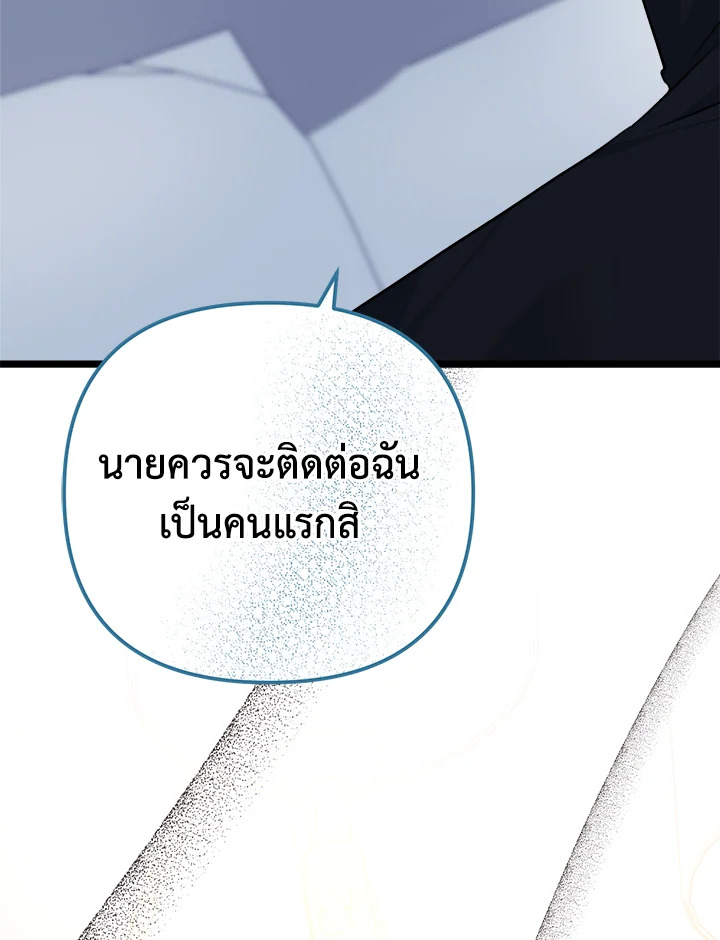 หน้า 109