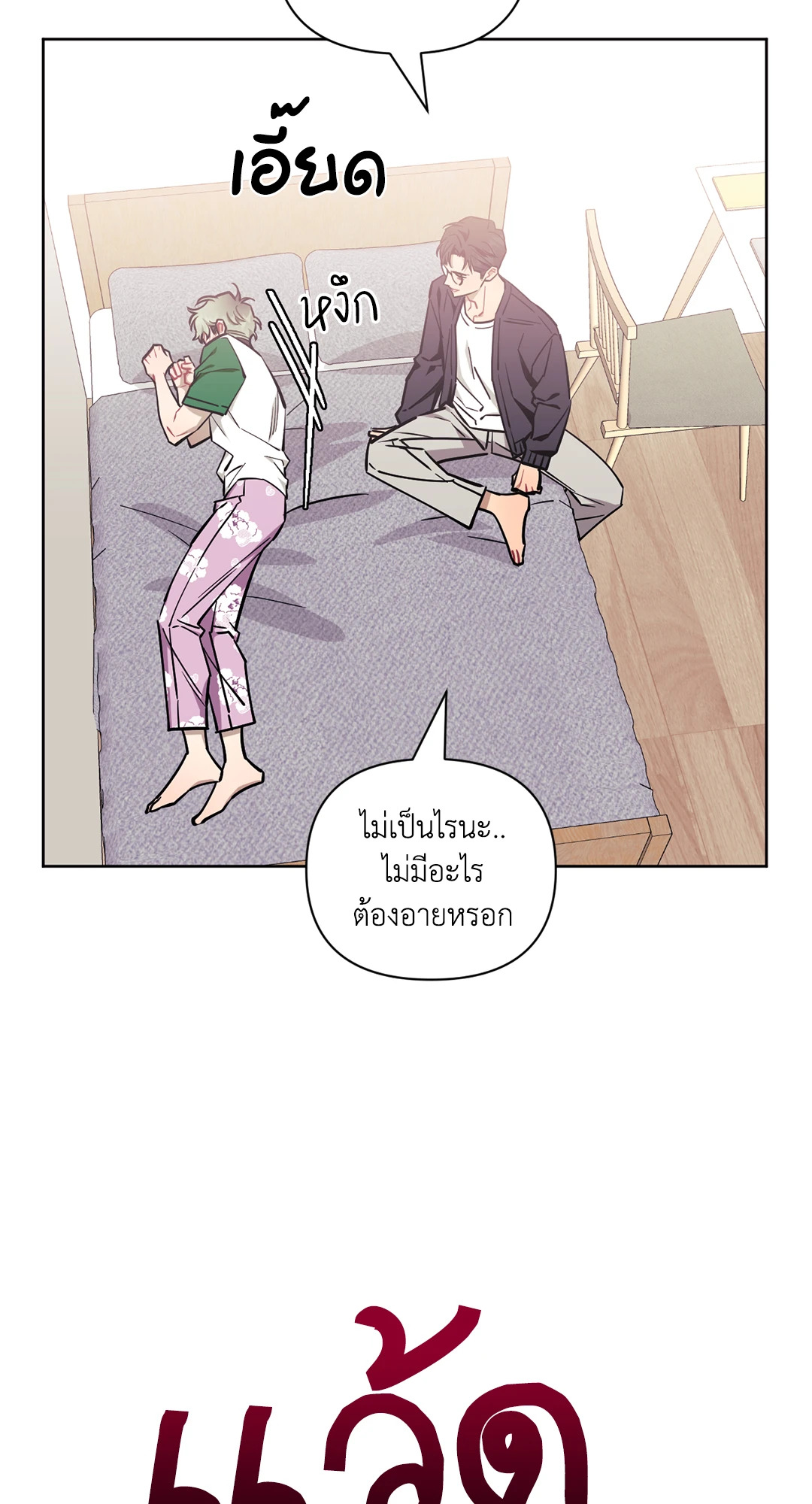 หน้า 22