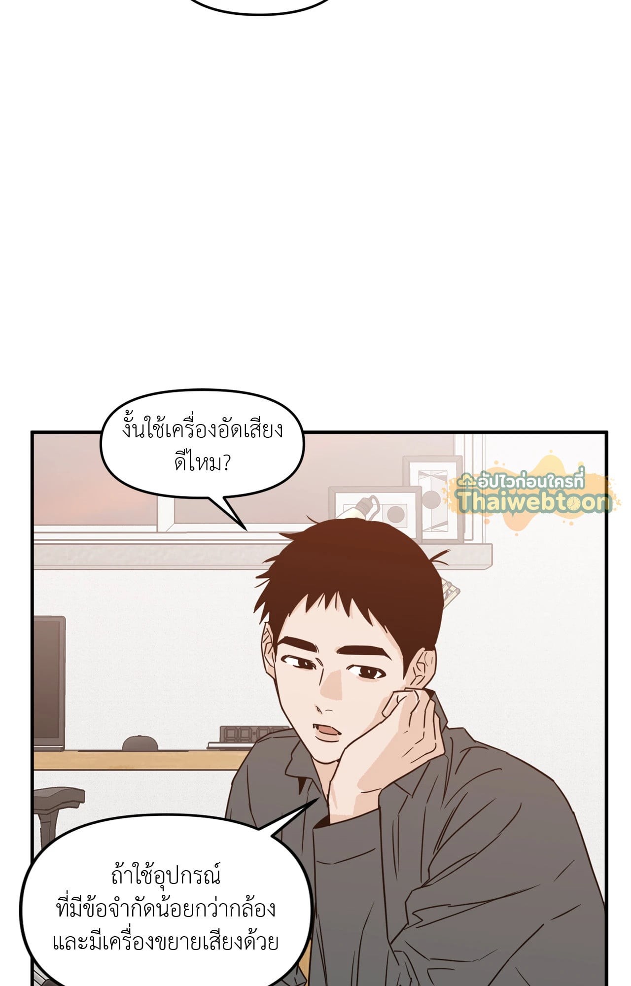 หน้า 52