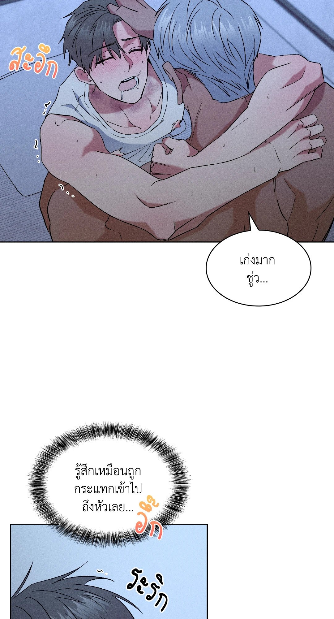 หน้า 56