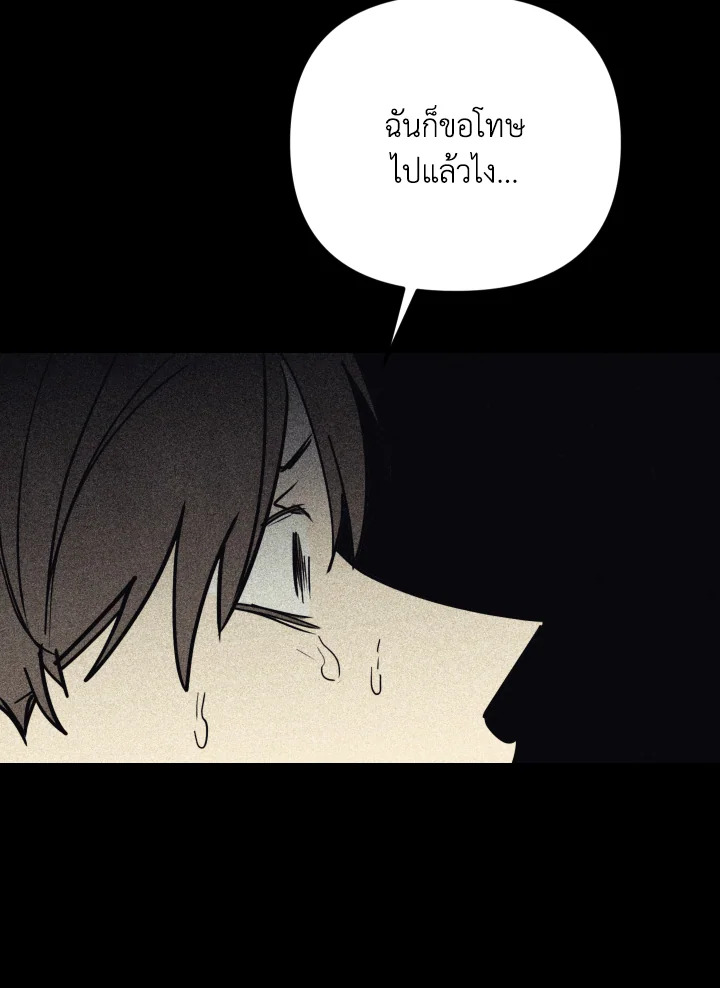 หน้า 91