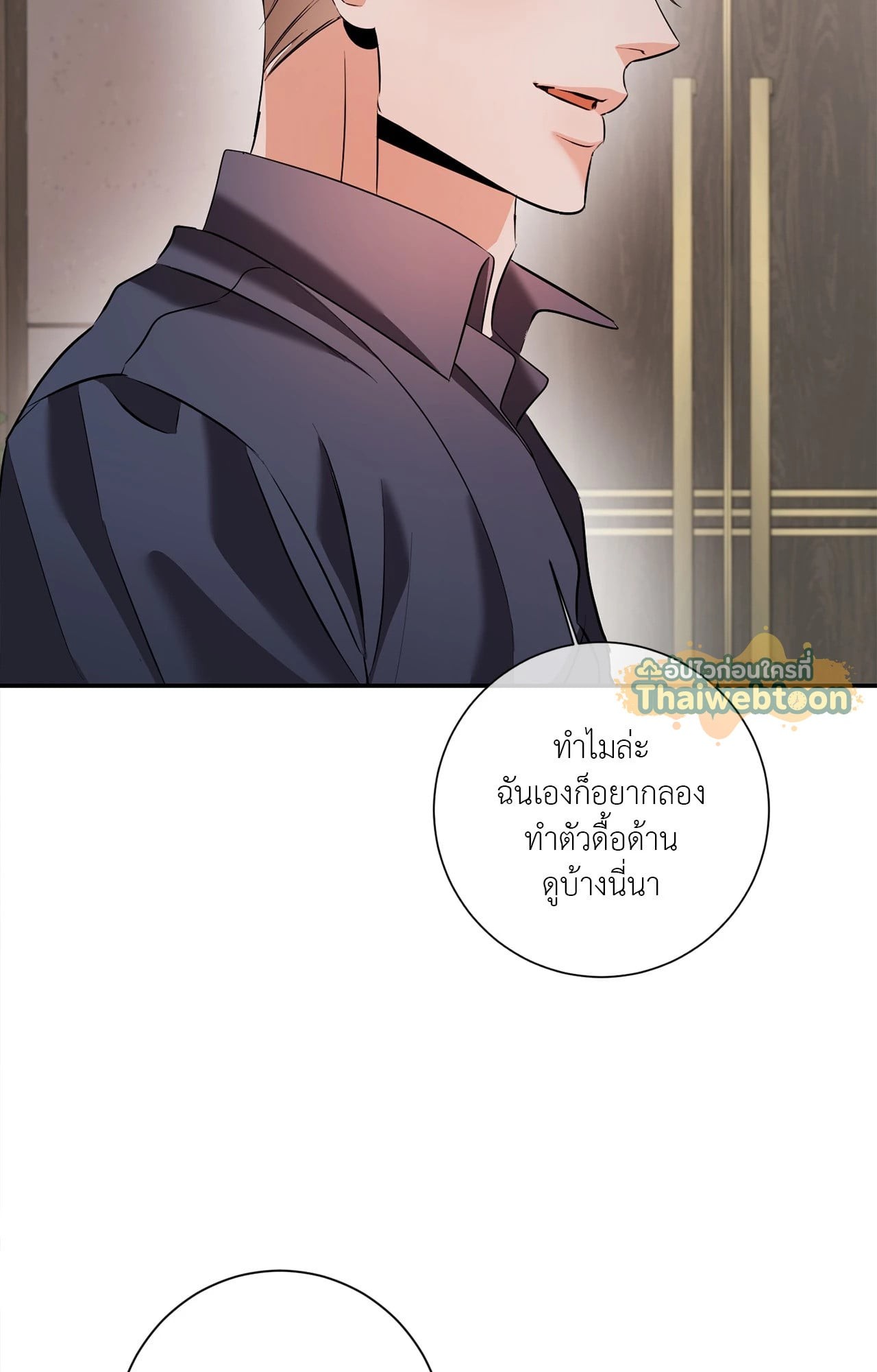 หน้า 71
