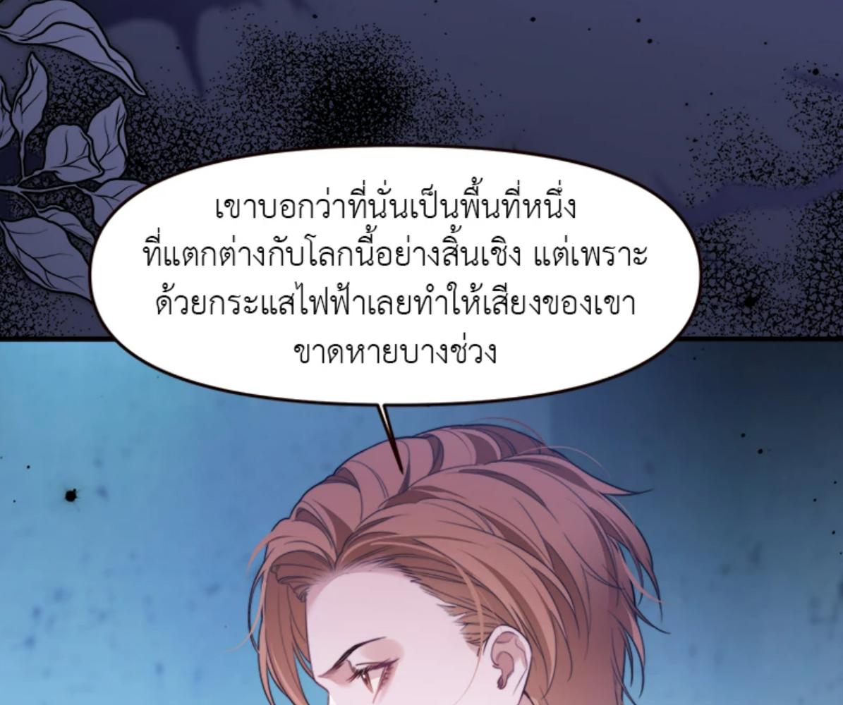 หน้า 71