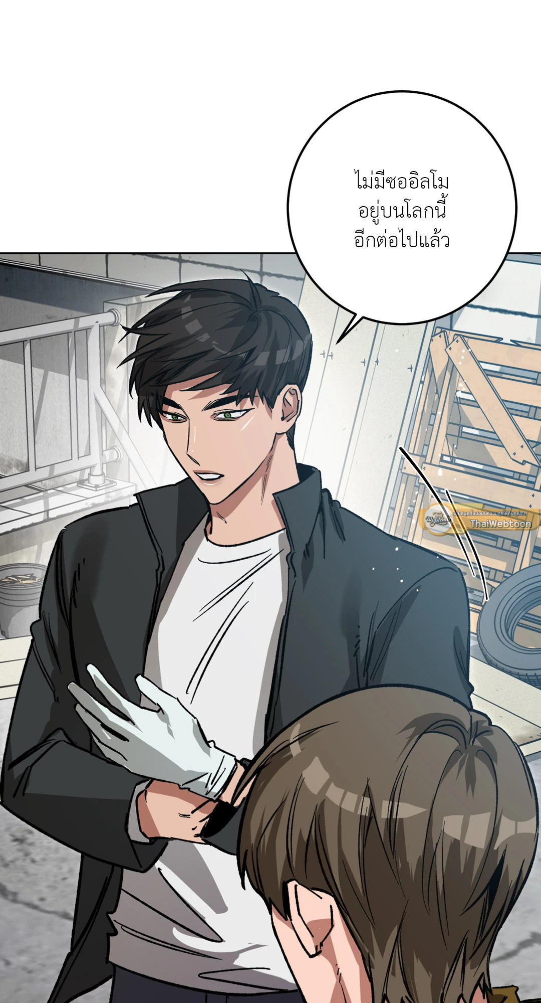 หน้า 71