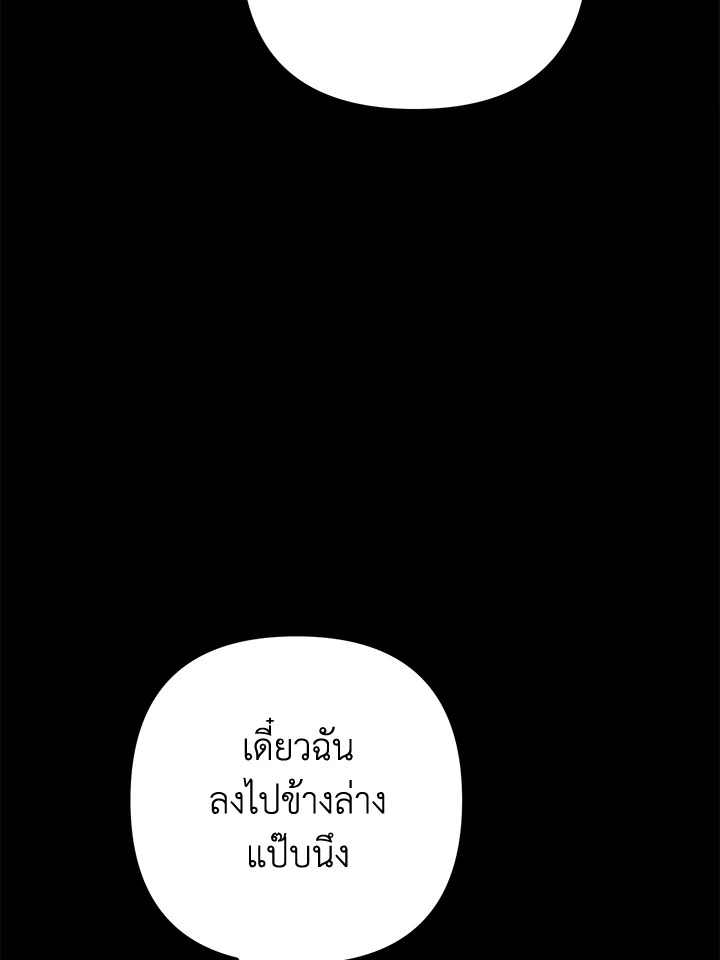 หน้า 137