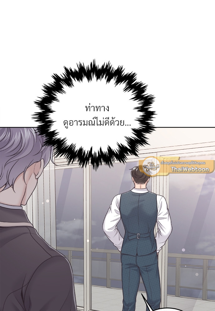 หน้า 79
