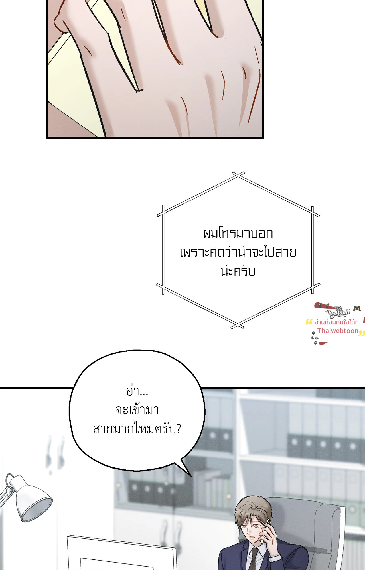 หน้า 47