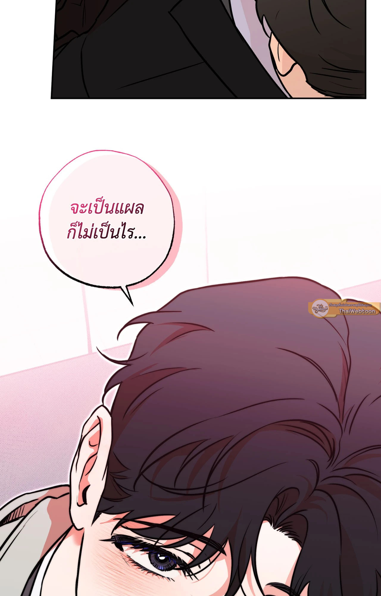 หน้า 61