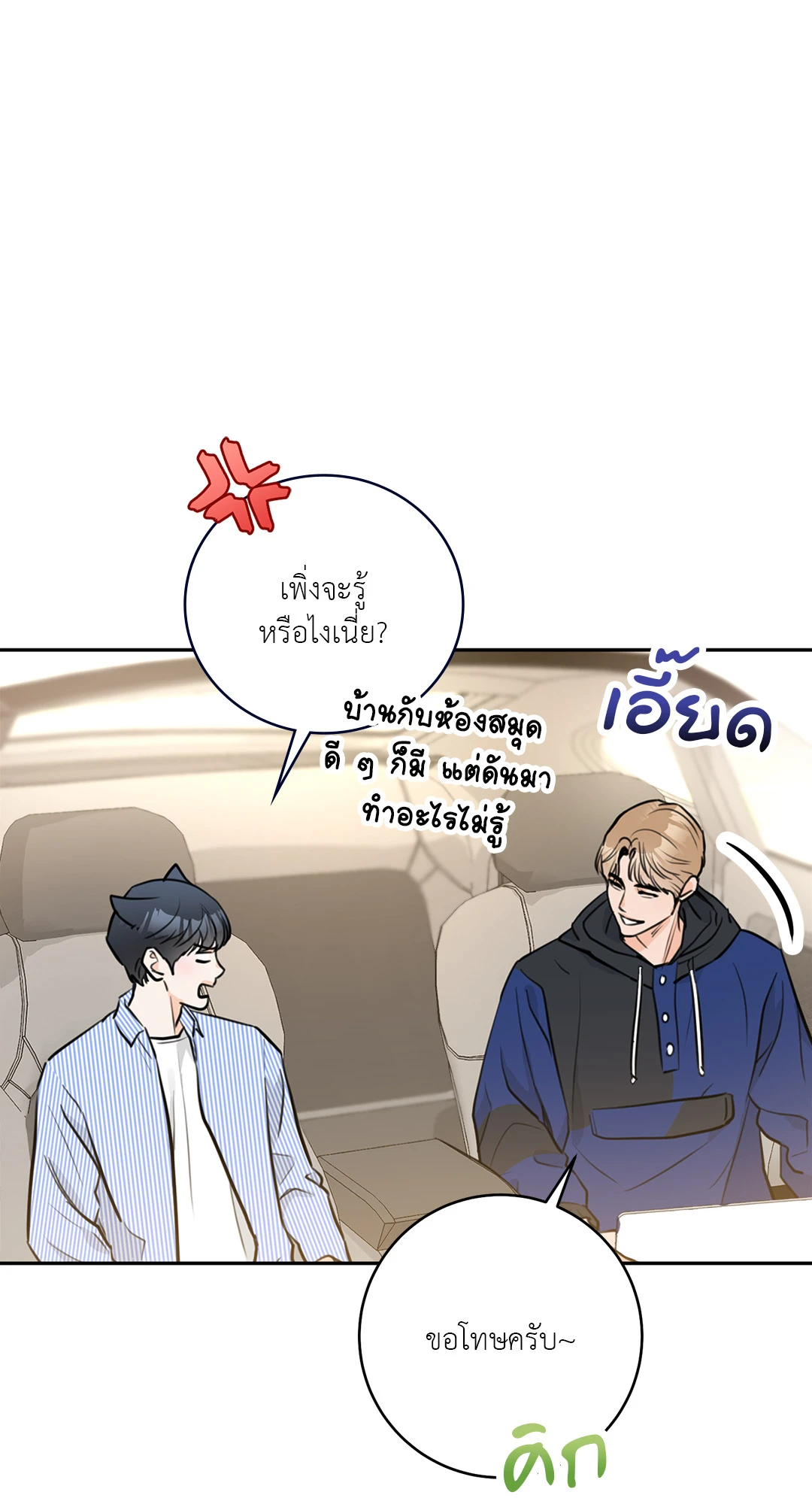 หน้า 27