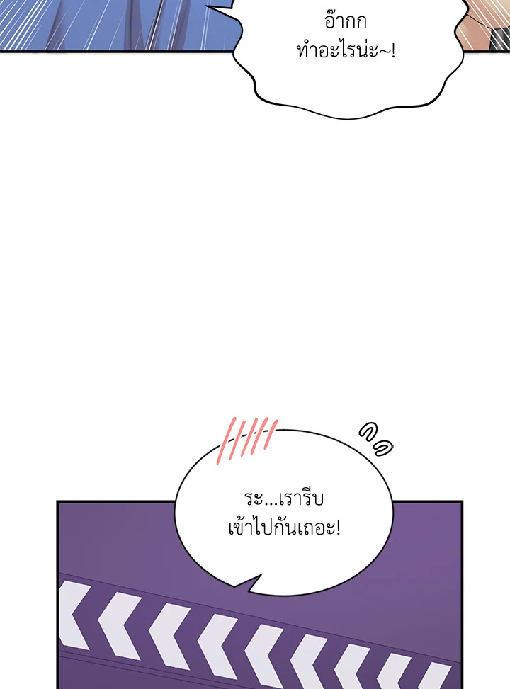 หน้า 72