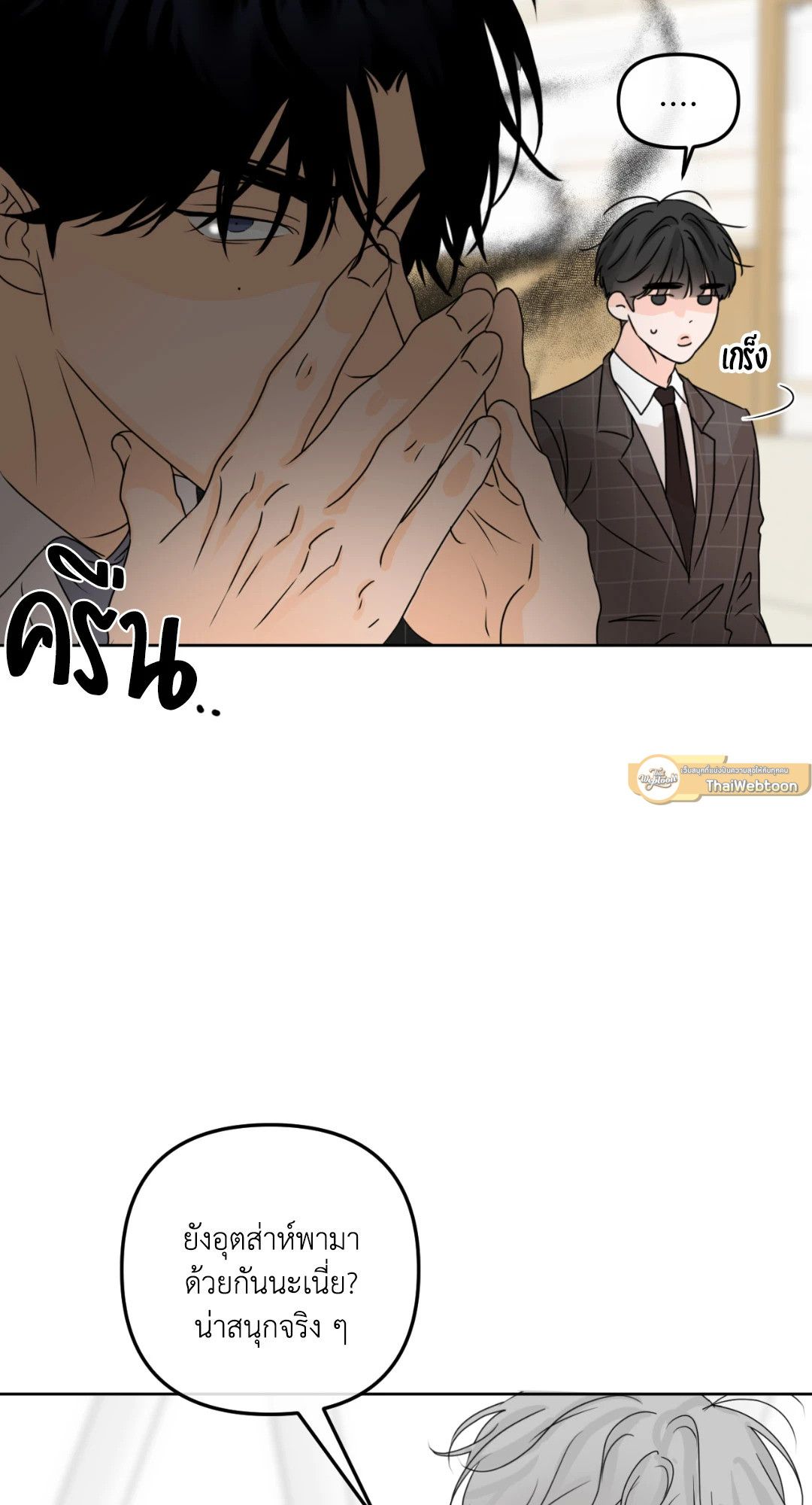 หน้า 47