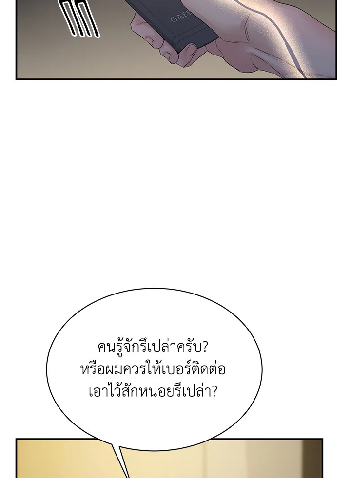 หน้า 85