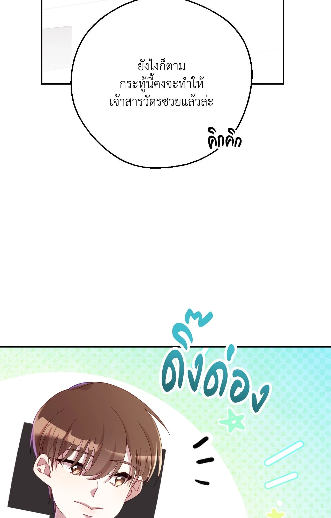 หน้า 63