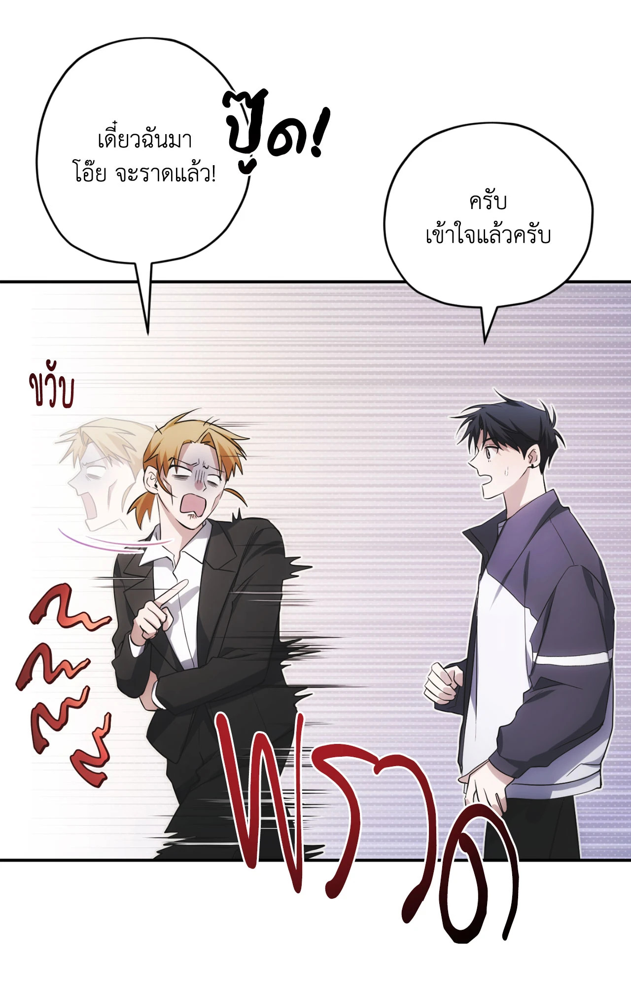 หน้า 127
