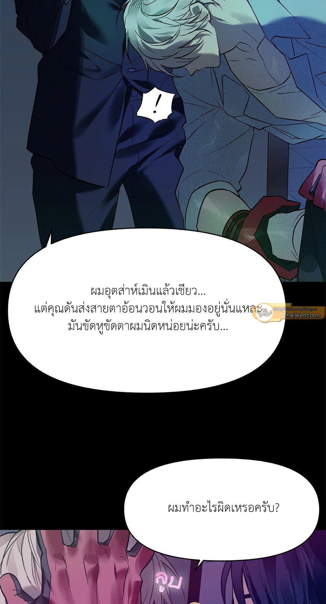หน้า 61