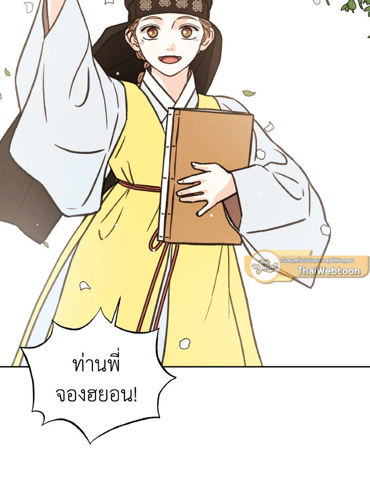 หน้า 93