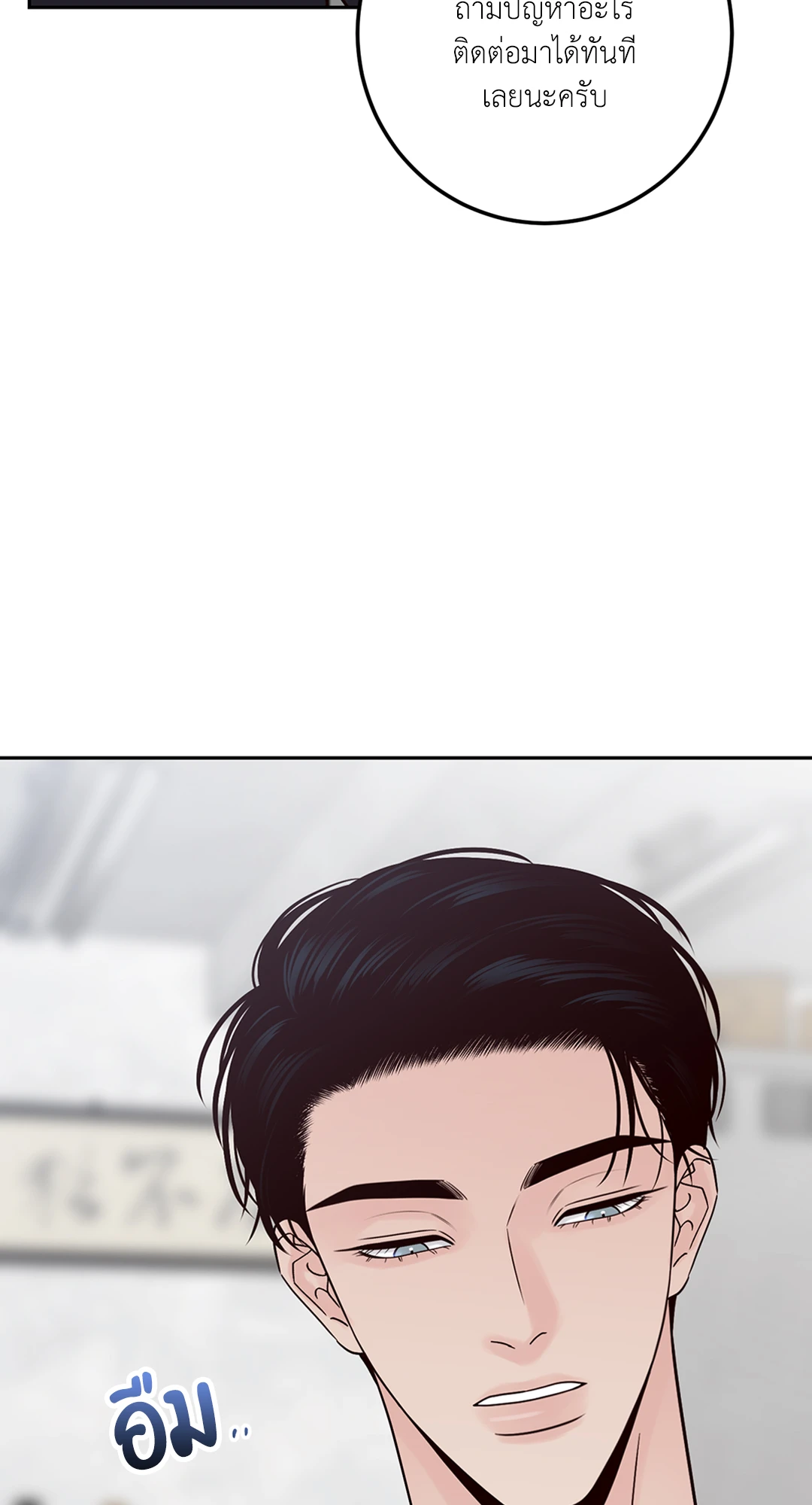 หน้า 92