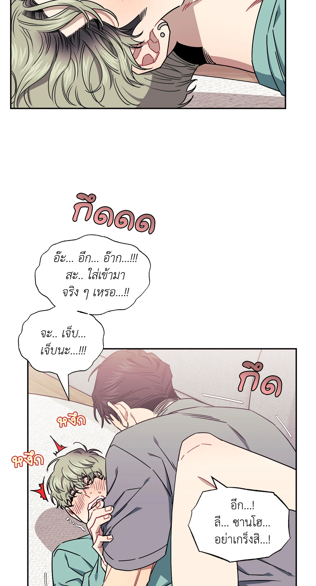 หน้า 49