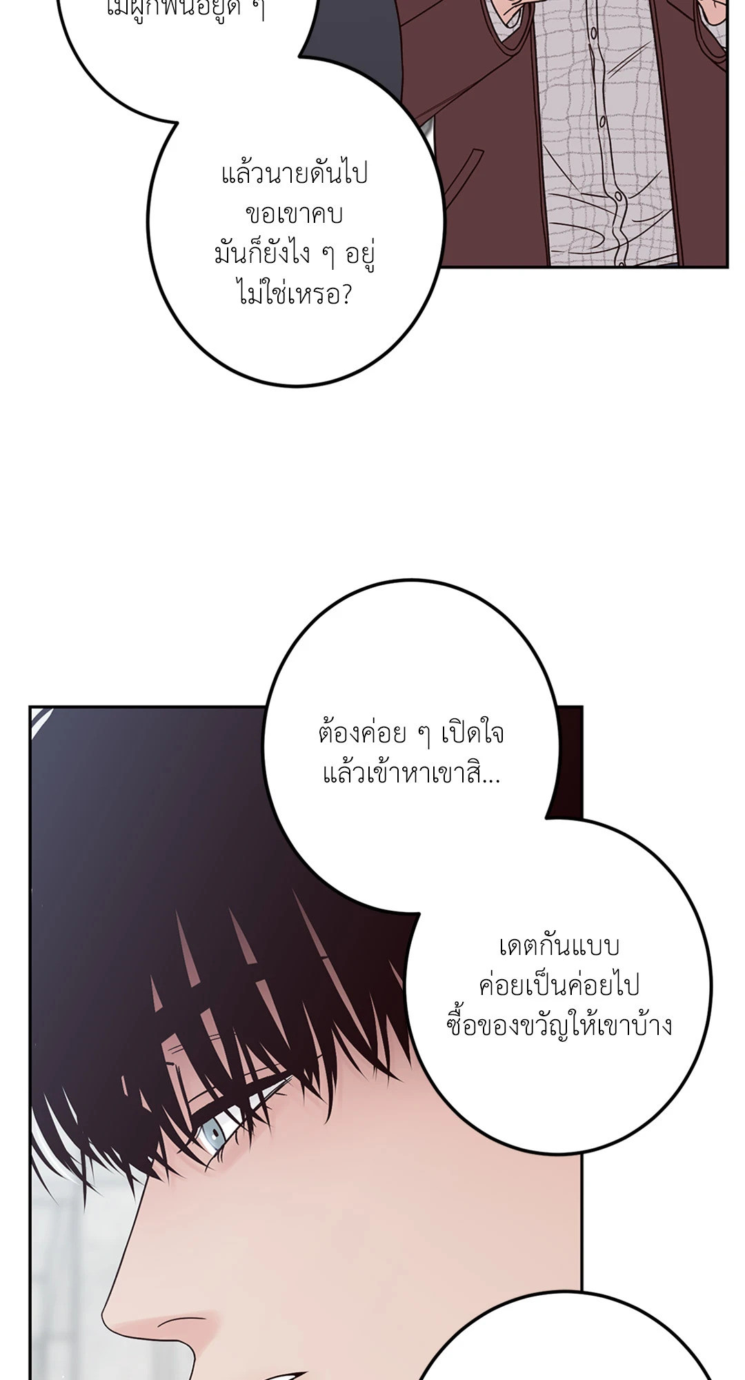 หน้า 69