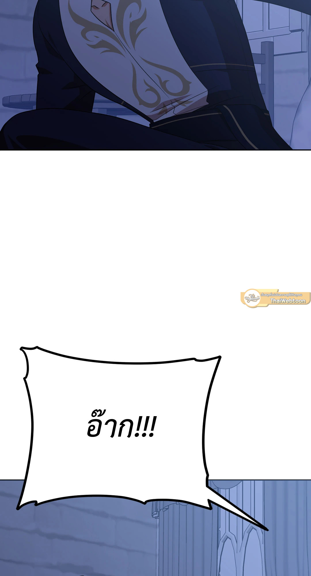 หน้า 79