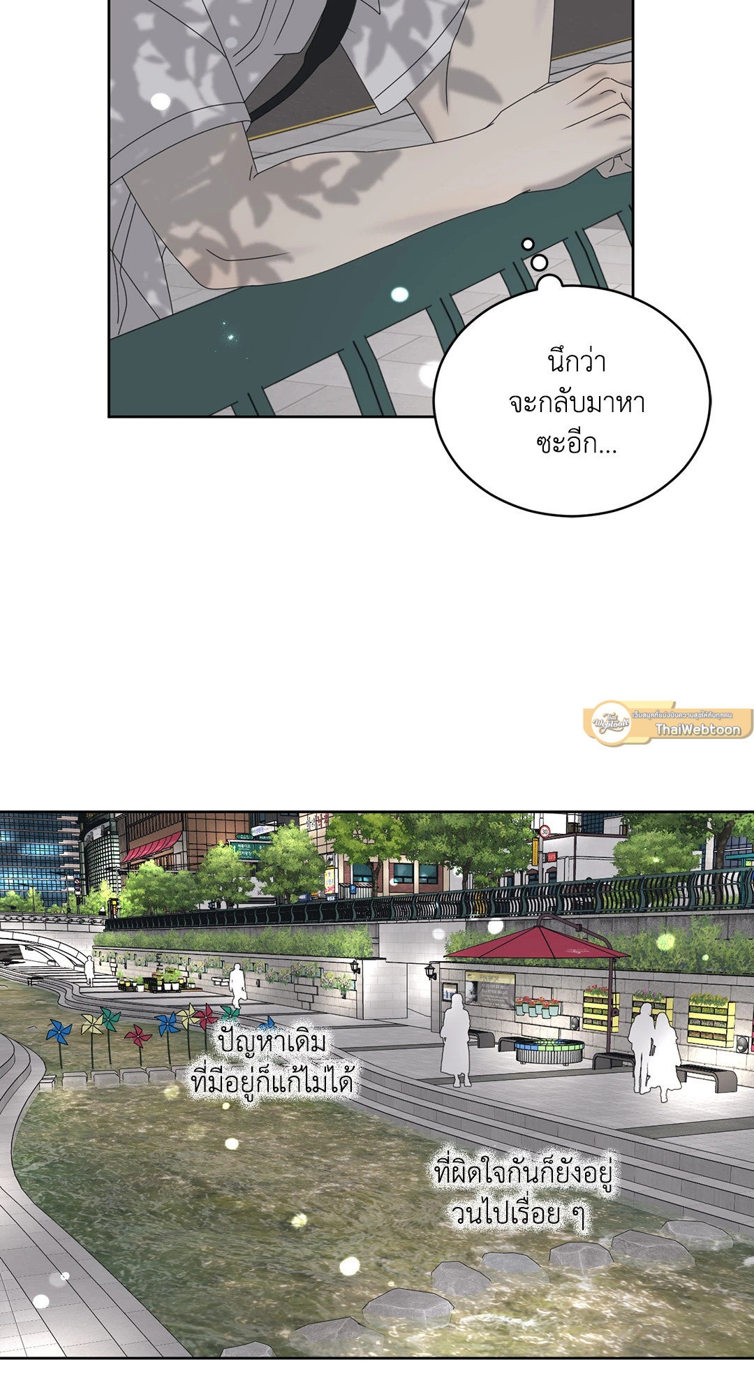 หน้า 70