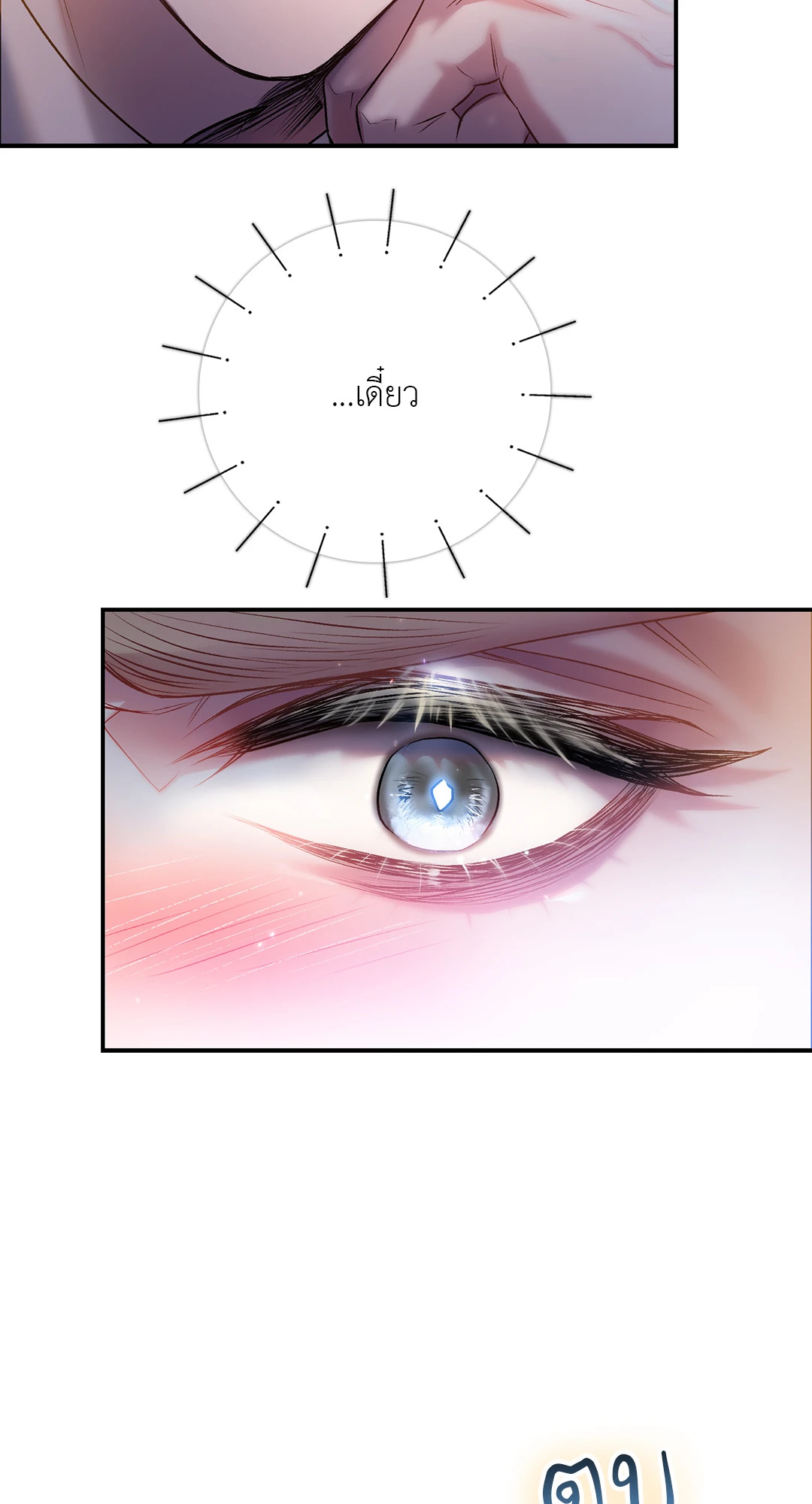 หน้า 70