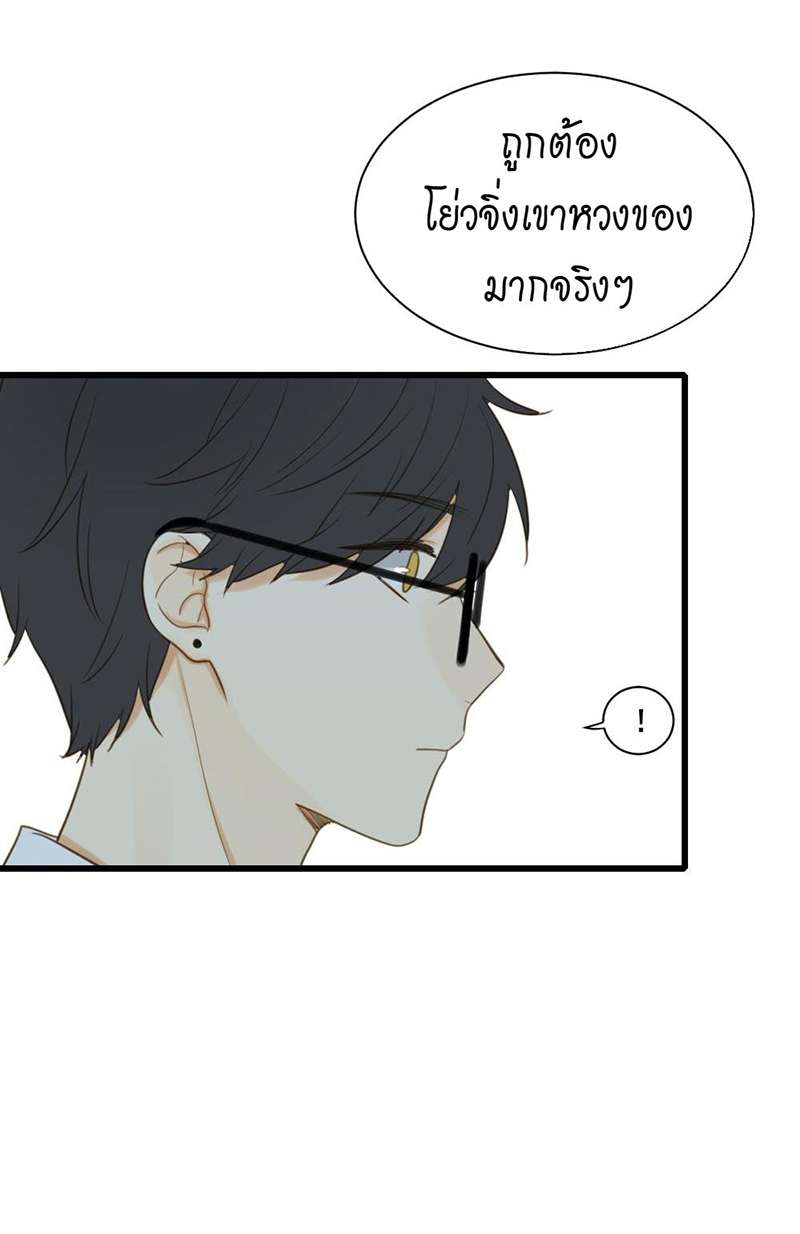 หน้า 38