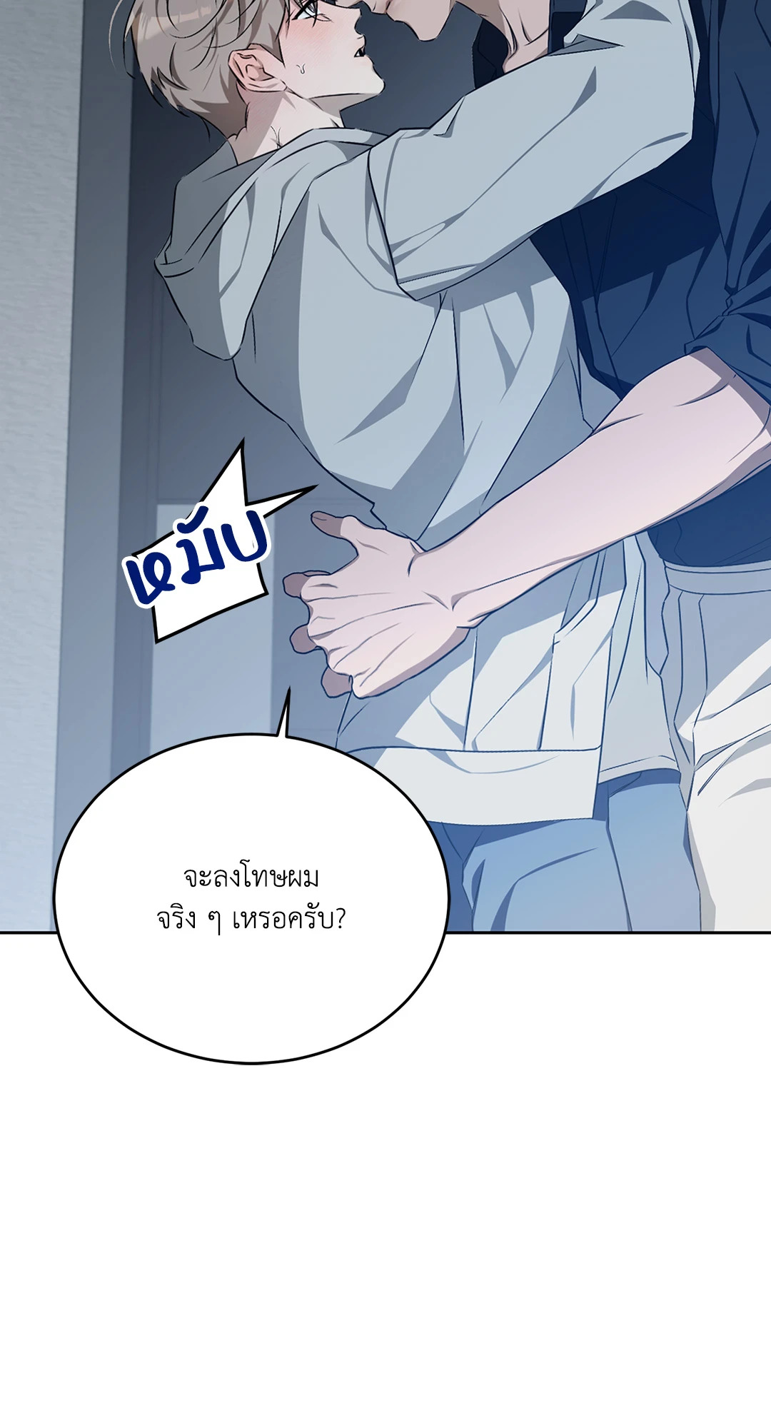 หน้า 56