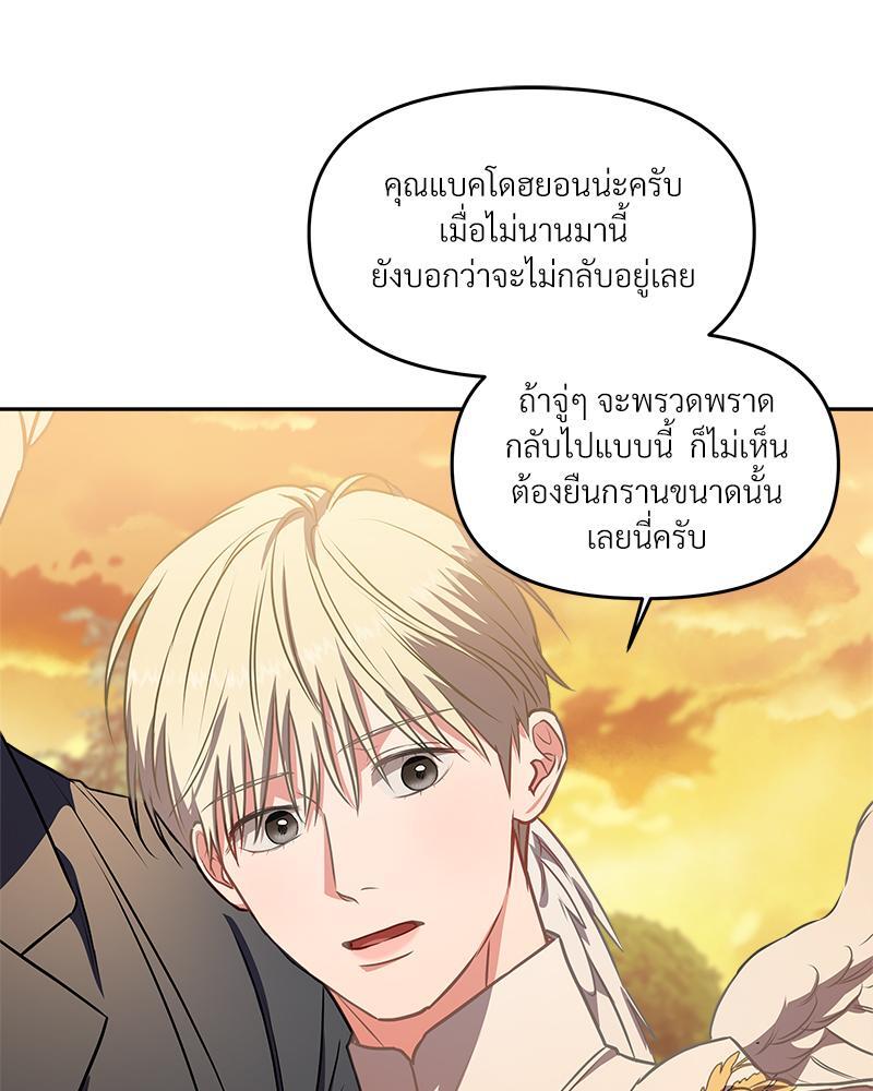 หน้า 85