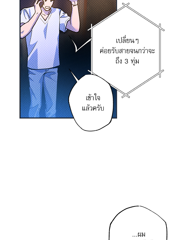 หน้า 68