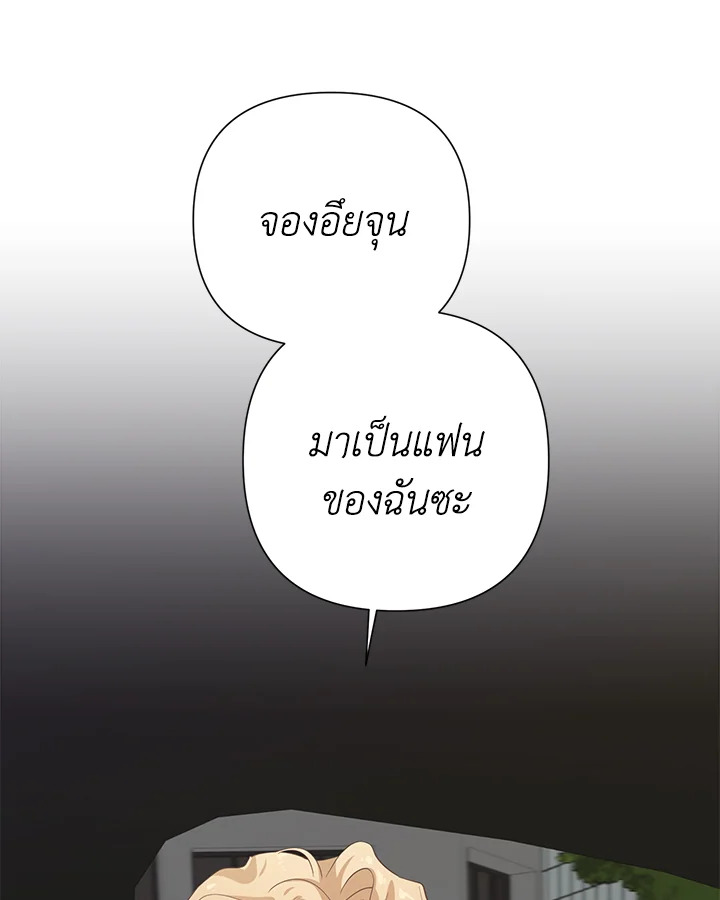 หน้า 97