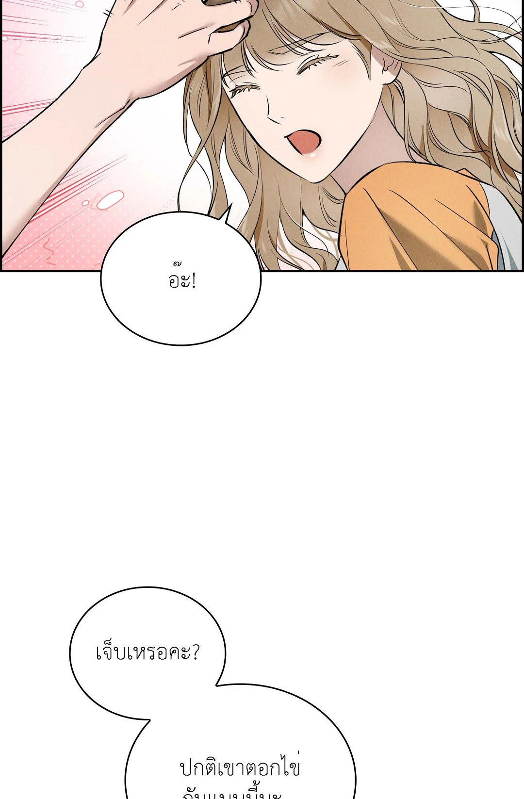 หน้า 90