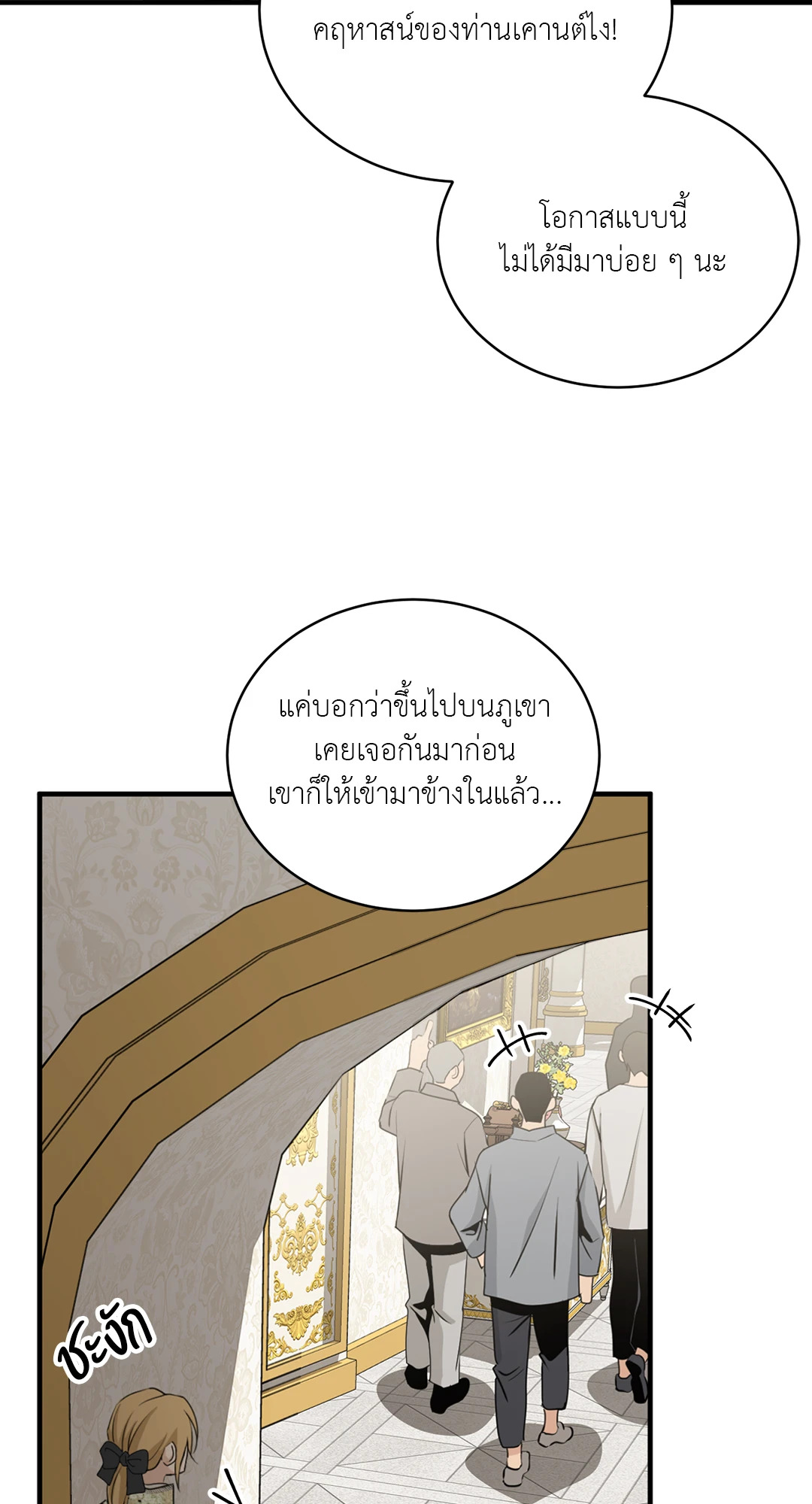 หน้า 64