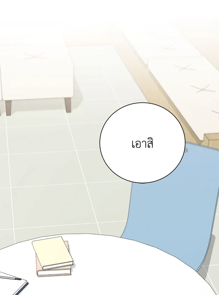 หน้า 79