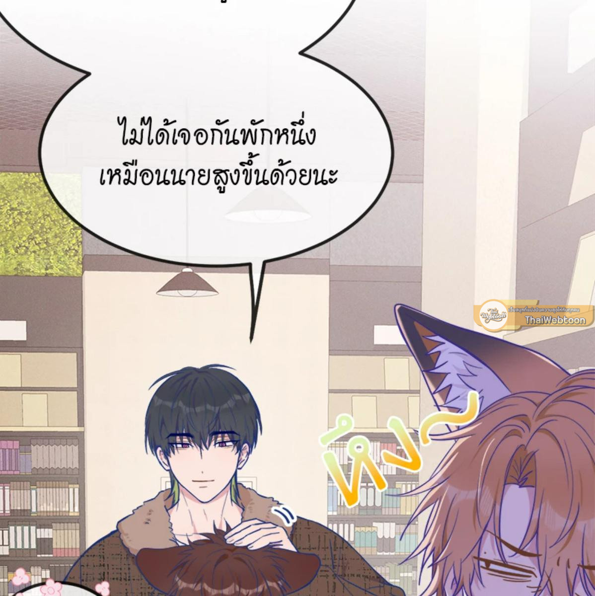 หน้า 67