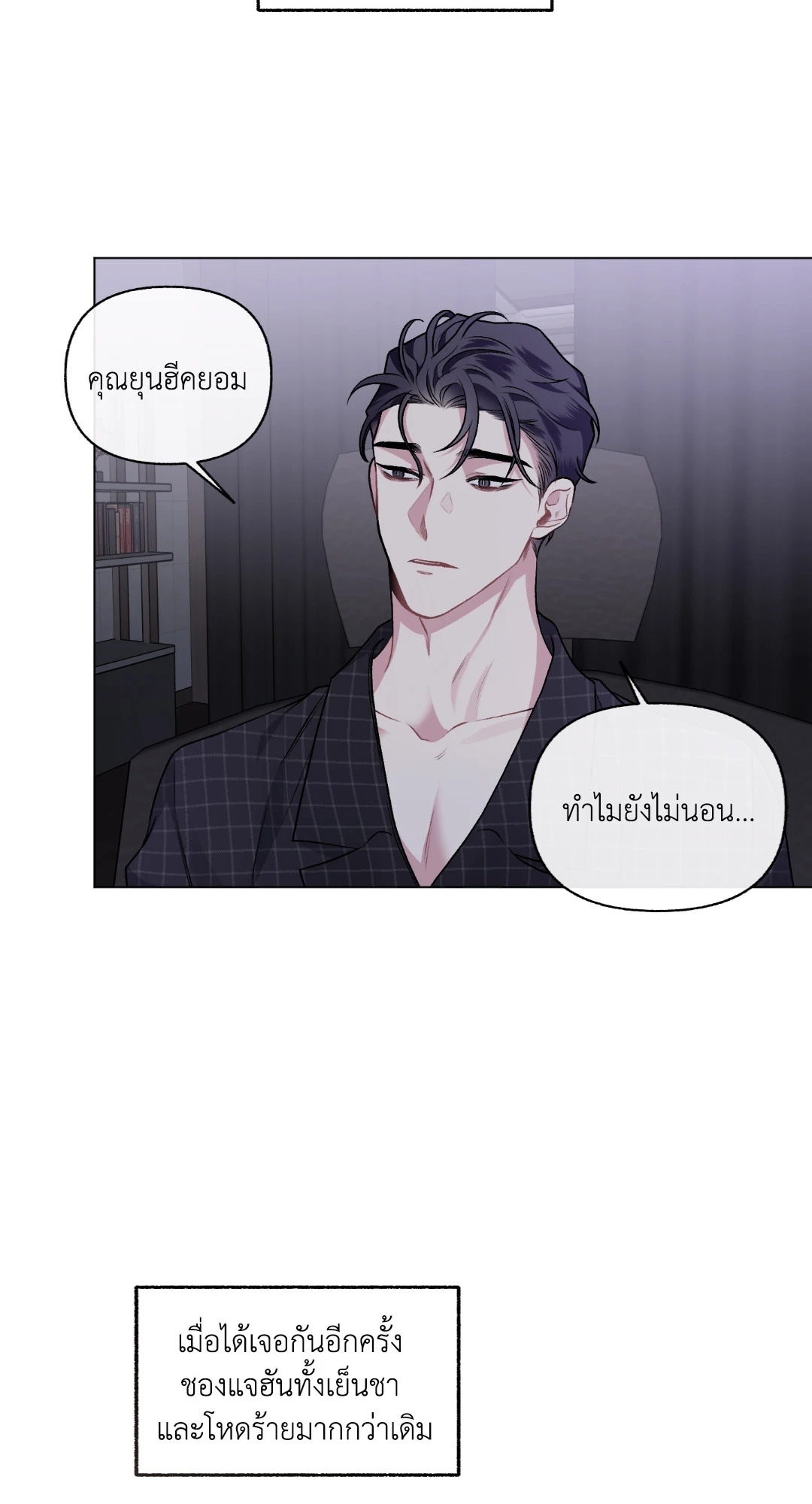 หน้า 45