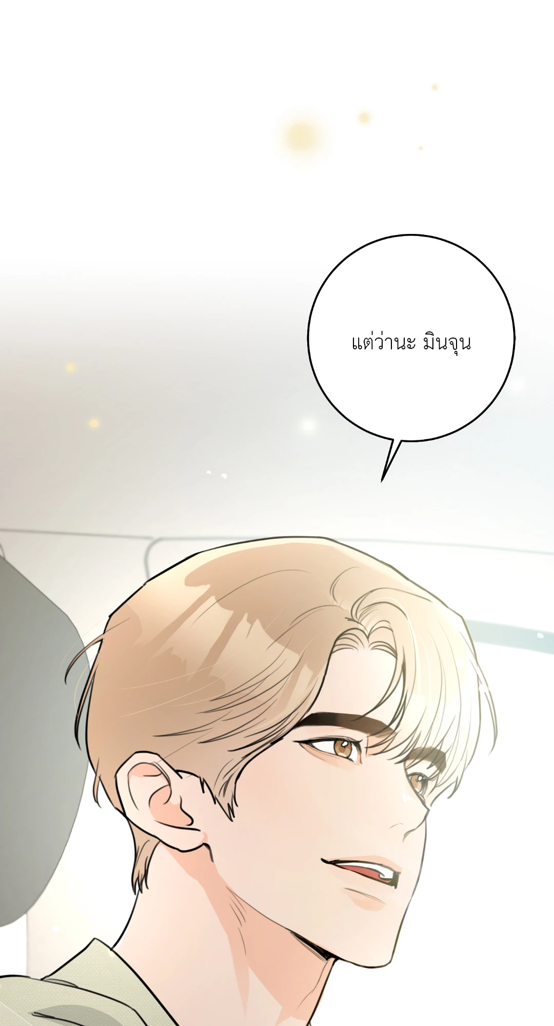 หน้า 77