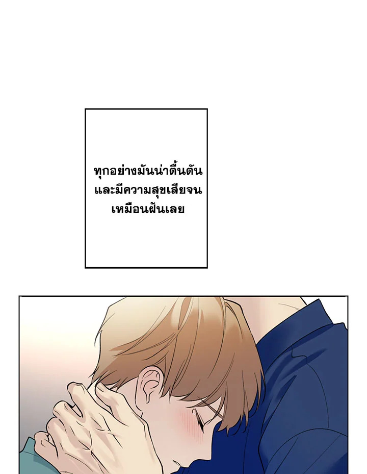 หน้า 73